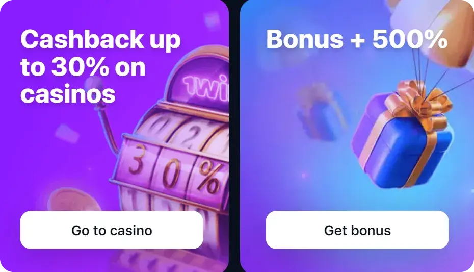 1Win Киргизия - Разделы официального сайта 1win: где